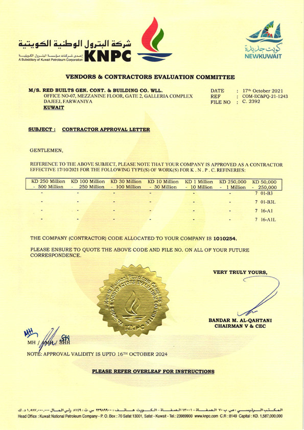 RB-KNPC-approval
