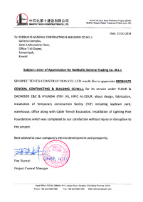 SINOPEC-FDH Appreciation letter